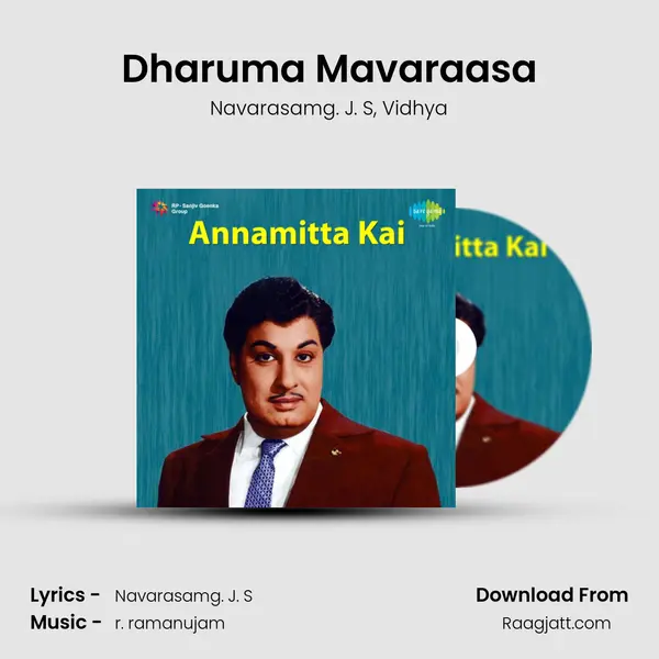 Dharuma Mavaraasa mp3 song