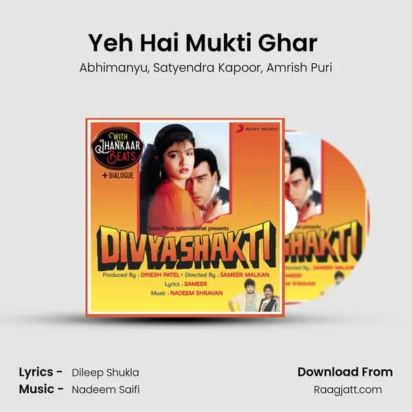 Yeh Hai Mukti Ghar (Dialogue) mp3 song