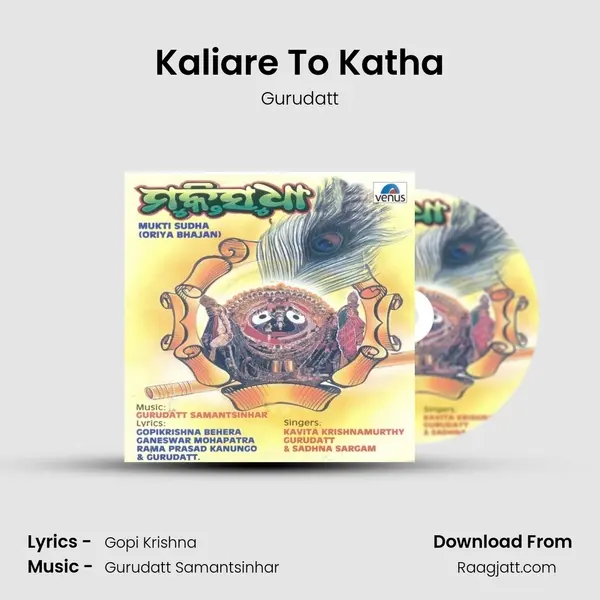 Kaliare To Katha - Gurudatt album cover 