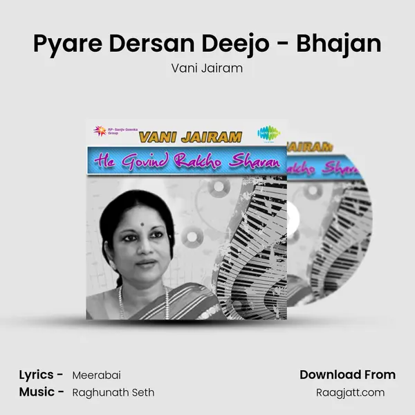 Pyare Dersan Deejo - Bhajan mp3 song