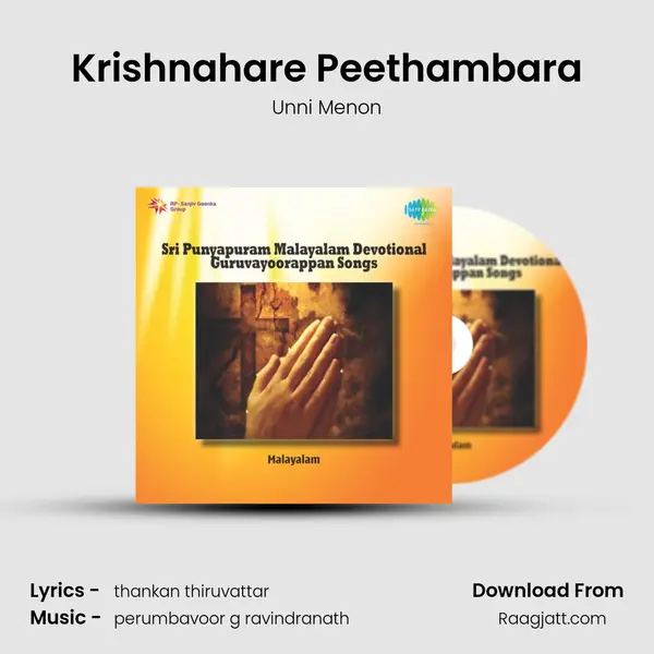 Krishnahare Peethambara - Unni Menon album cover 