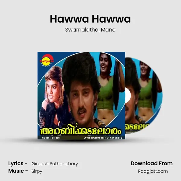 Hawwa Hawwa - Swarnalatha album cover 