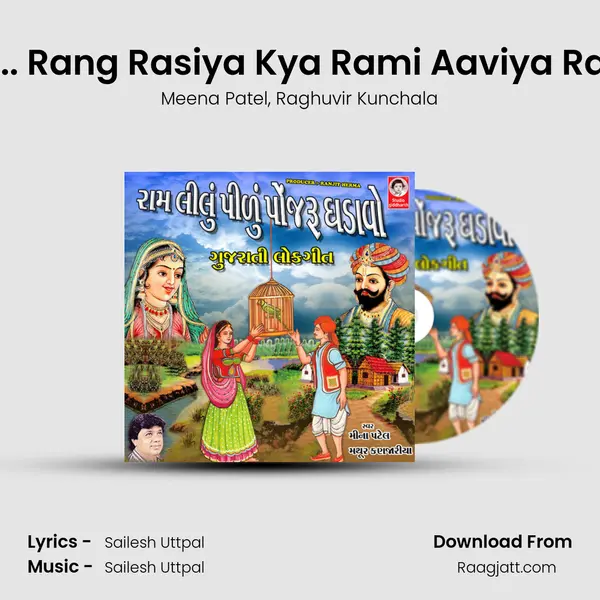 O.. Rang Rasiya Kya Rami Aaviya Ras - Meena Patel album cover 