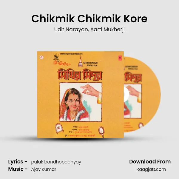 Chikmik Chikmik Kore mp3 song