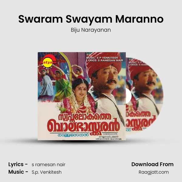 Swaram Swayam Maranno mp3 song