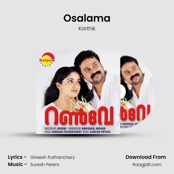 Osalama mp3 song