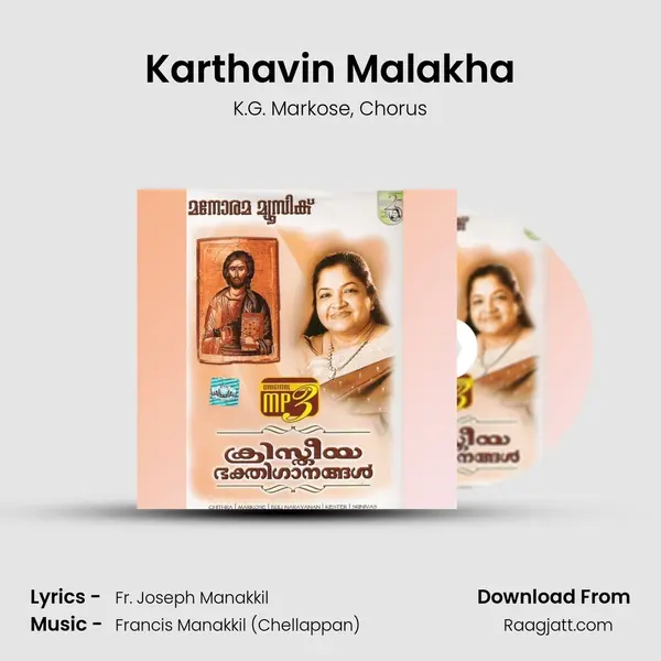 Karthavin Malakha - K.G. Markose album cover 