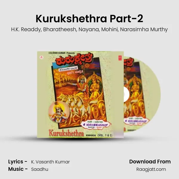 Kurukshethra Part-2 mp3 song