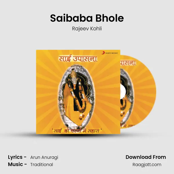 Saibaba Bhole - Rajeev Kohli album cover 