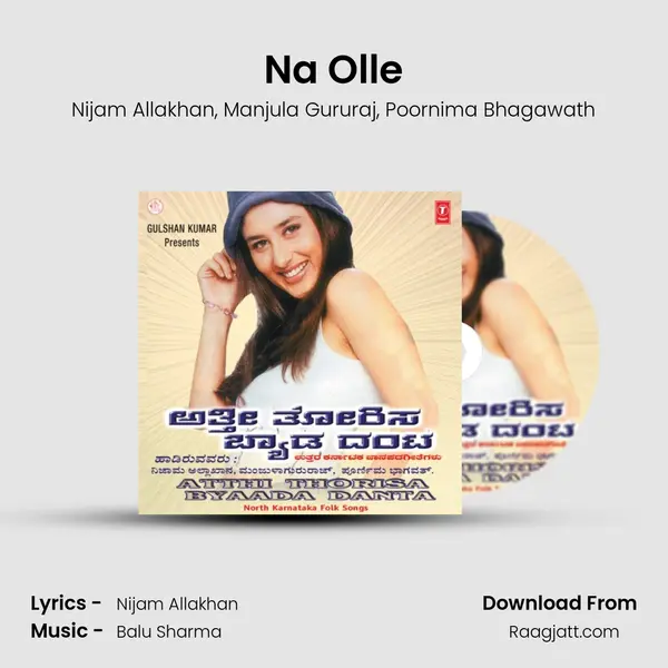 Na Olle - Nijam Allakhan album cover 