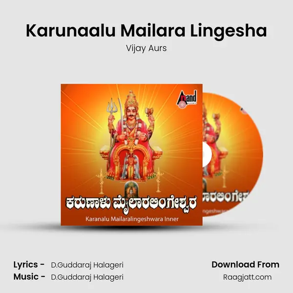 Karunaalu Mailara Lingesha mp3 song