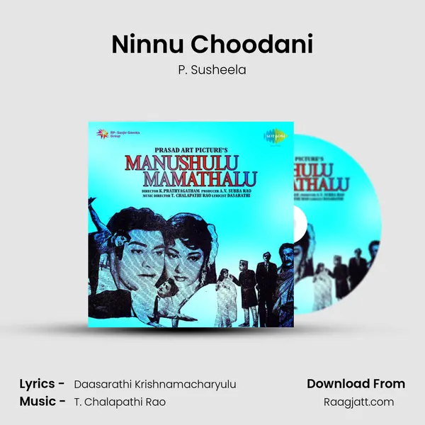 Ninnu Choodani - P. Susheela mp3 song