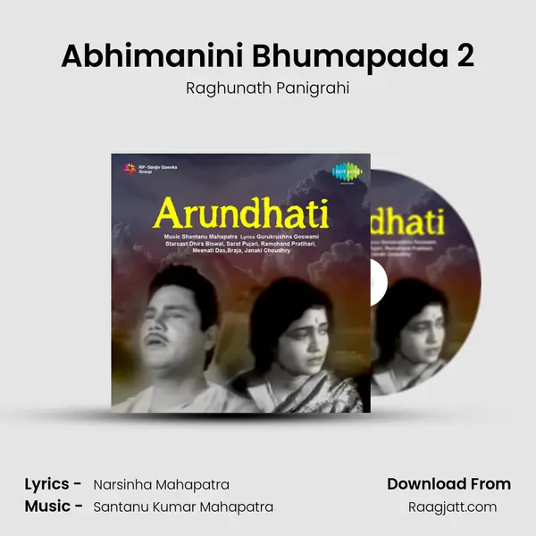 Abhimanini Bhumapada 2 mp3 song