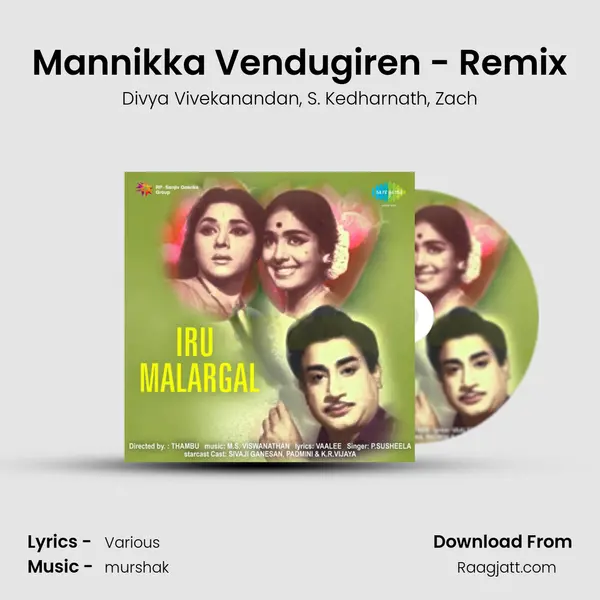 Mannikka Vendugiren - Remix mp3 song