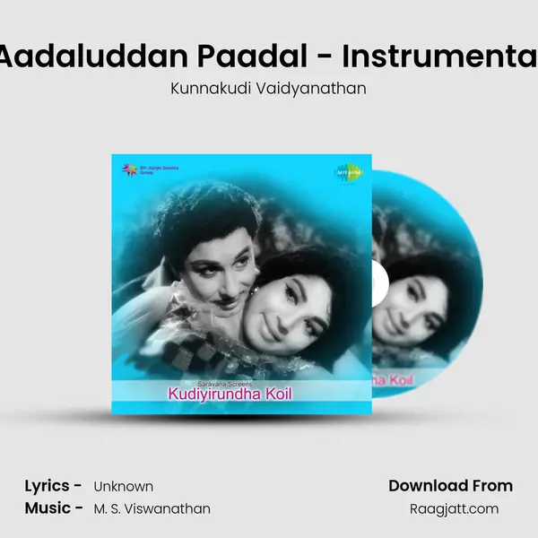 Aadaluddan Paadal - Instrumental - Kunnakudi Vaidyanathan mp3 song