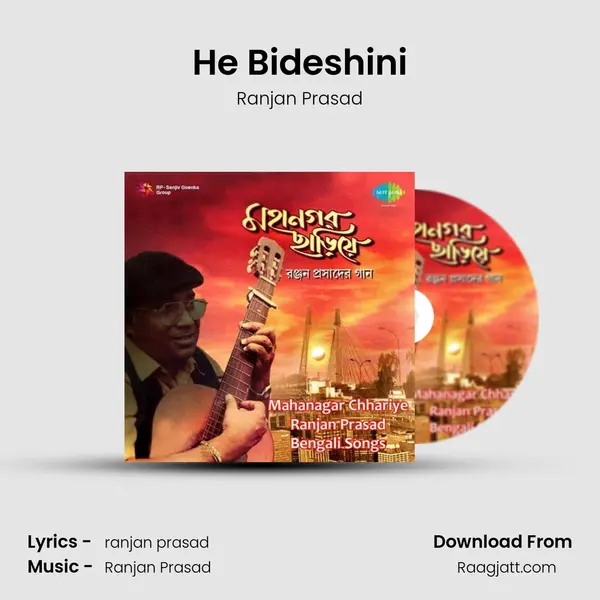 He Bideshini - Ranjan Prasad album cover 