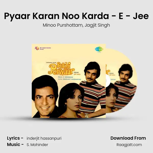 Pyaar Karan Noo Karda - E - Jee mp3 song