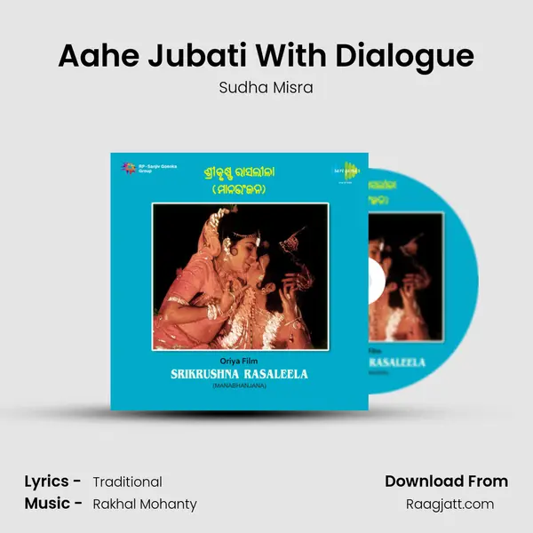 Aahe Jubati With Dialogue mp3 song