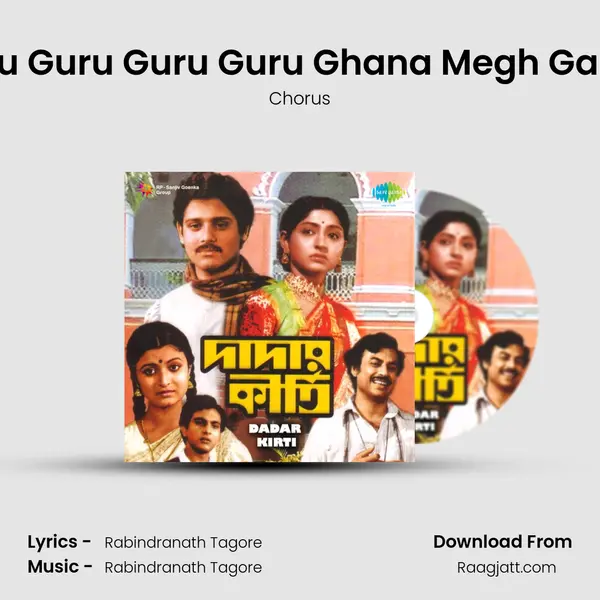 Guru Guru Guru Guru Ghana Megh Garaje - Chorus album cover 