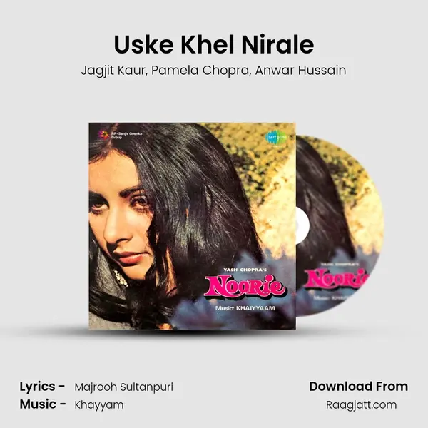 Uske Khel Nirale - Jagjit Kaur album cover 