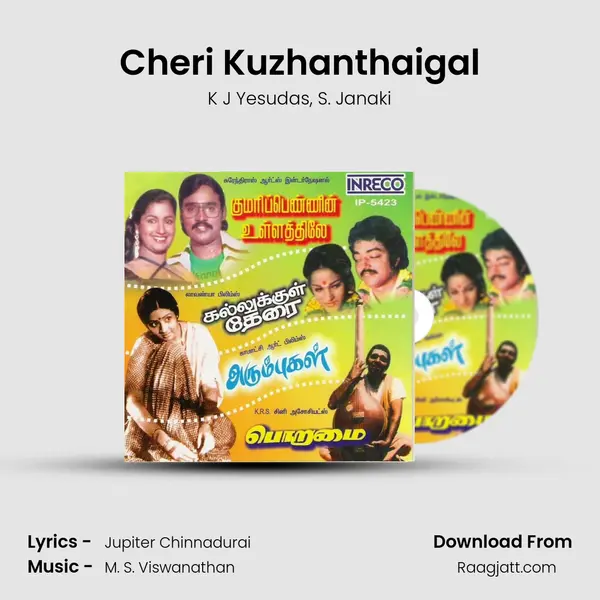 Cheri Kuzhanthaigal - K J Yesudas album cover 