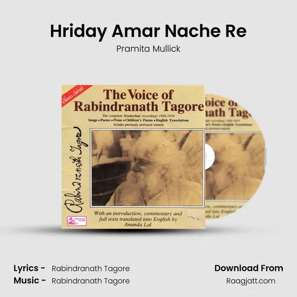 Hriday Amar Nache Re - Pramita Mullick album cover 