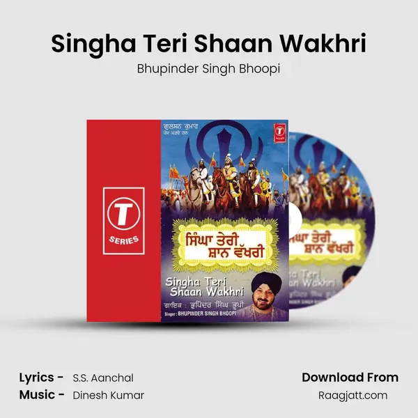 Singha Teri Shaan Wakhri - Bhupinder Singh Bhoopi album cover 