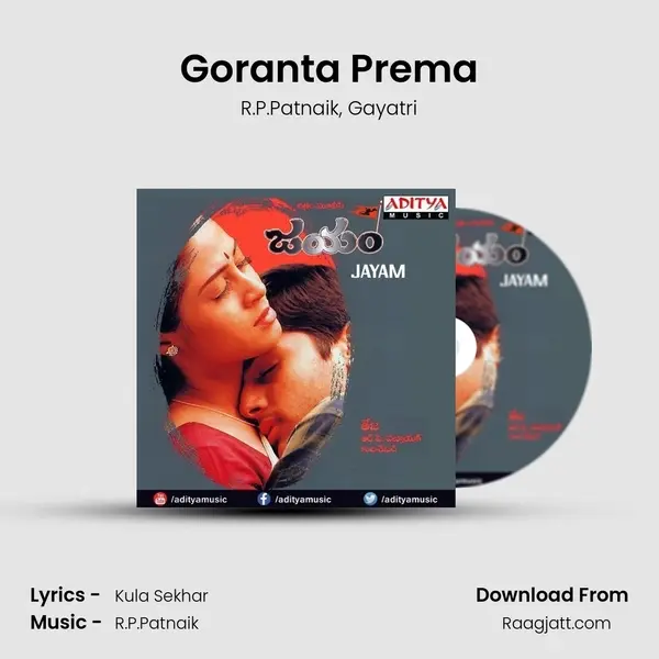 Goranta Prema - R.P.Patnaik mp3 song