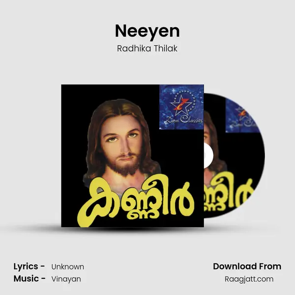 Neeyen mp3 song