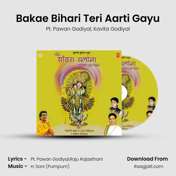 Bakae Bihari Teri Aarti Gayu mp3 song