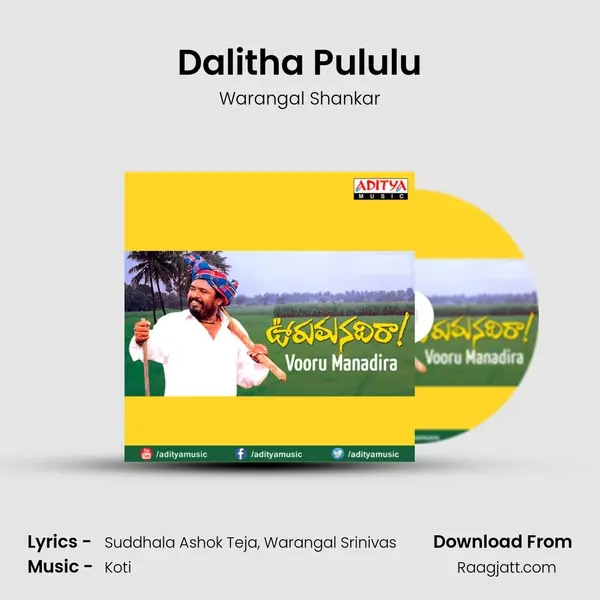 Dalitha Pululu - Warangal Shankar album cover 