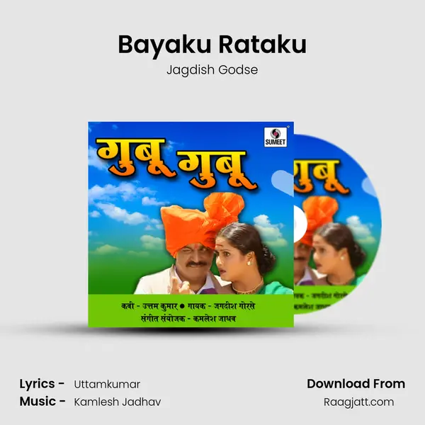 Bayaku Rataku mp3 song