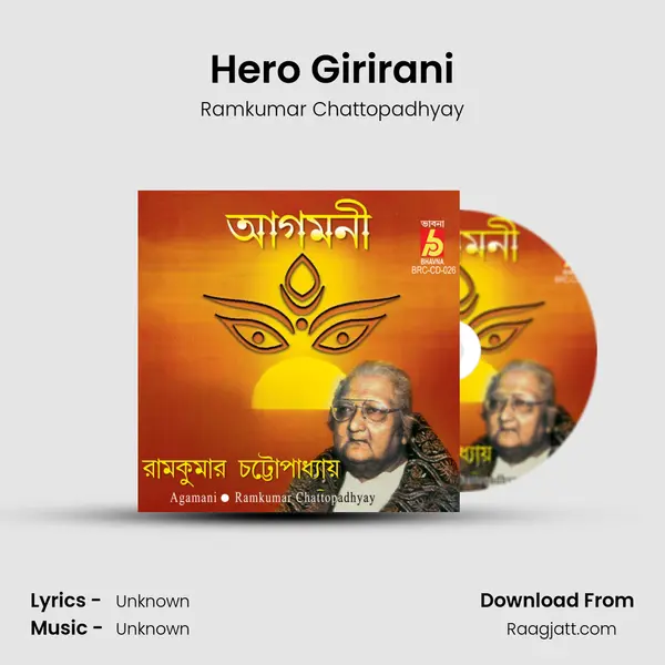 Hero Girirani - Ramkumar Chattopadhyay album cover 