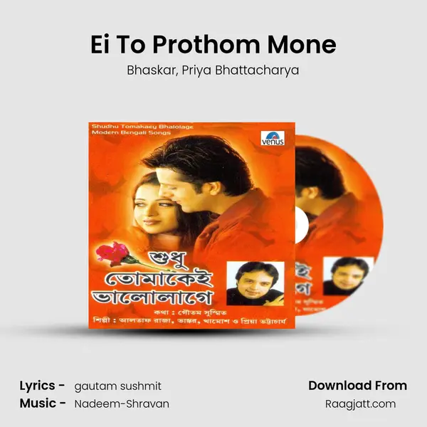 Ei To Prothom Mone - Bhaskar album cover 