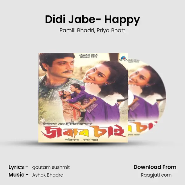 Didi Jabe- Happy - Pamili Bhadri album cover 