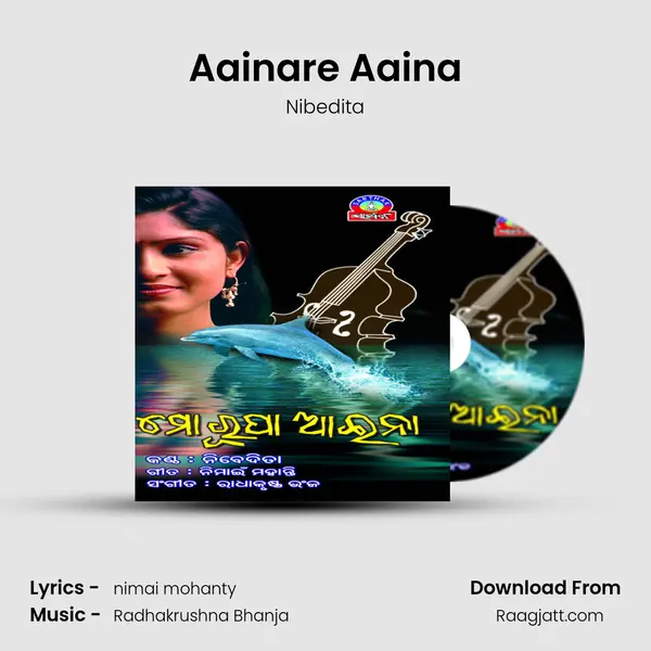 Aainare Aaina - Nibedita album cover 