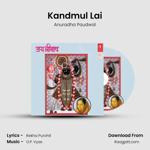 Kandmul Lai - Anuradha Paudwal album cover 