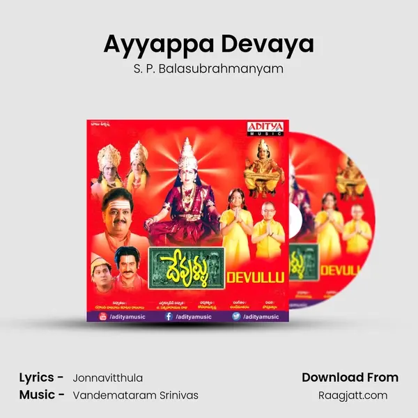 Ayyappa Devaya - S. P. Balasubrahmanyam album cover 