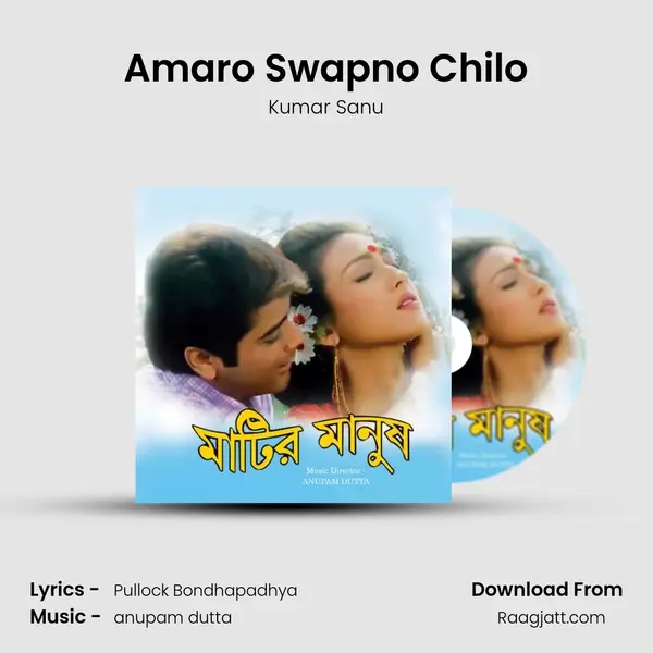 Amaro Swapno Chilo - Kumar Sanu album cover 