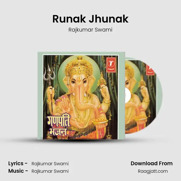 Runak Jhunak mp3 song