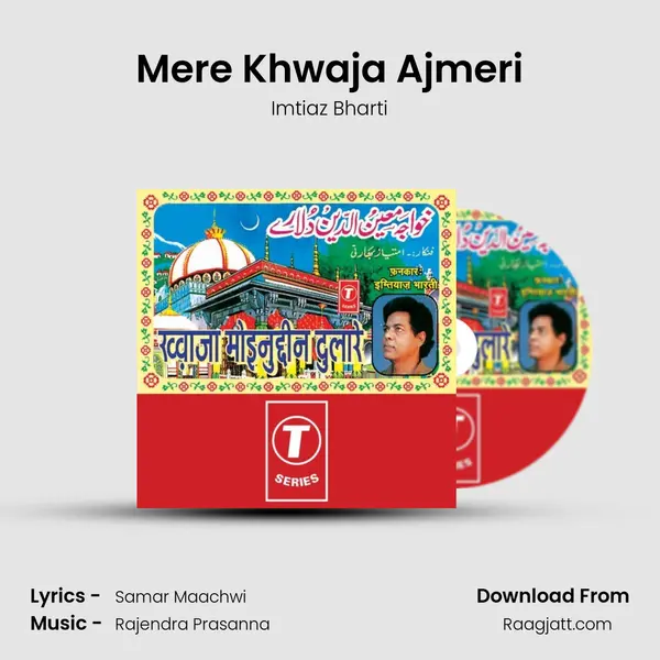 Mere Khwaja Ajmeri - Imtiaz Bharti album cover 