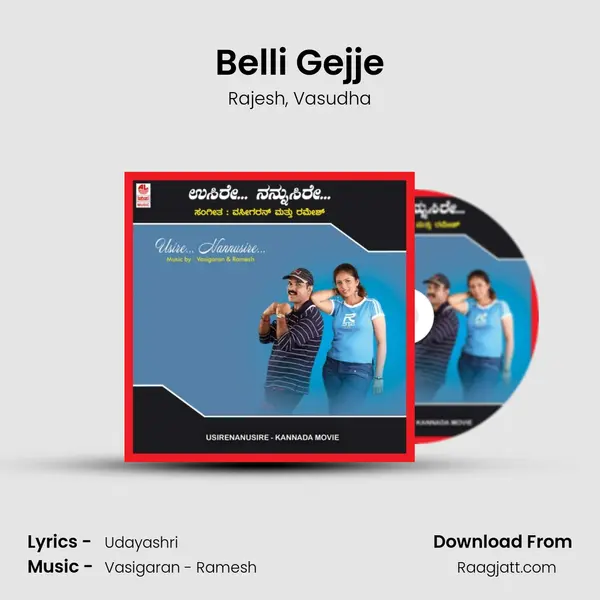 Belli Gejje mp3 song