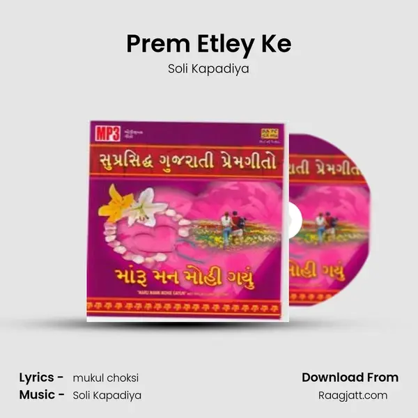 Prem Etley Ke mp3 song