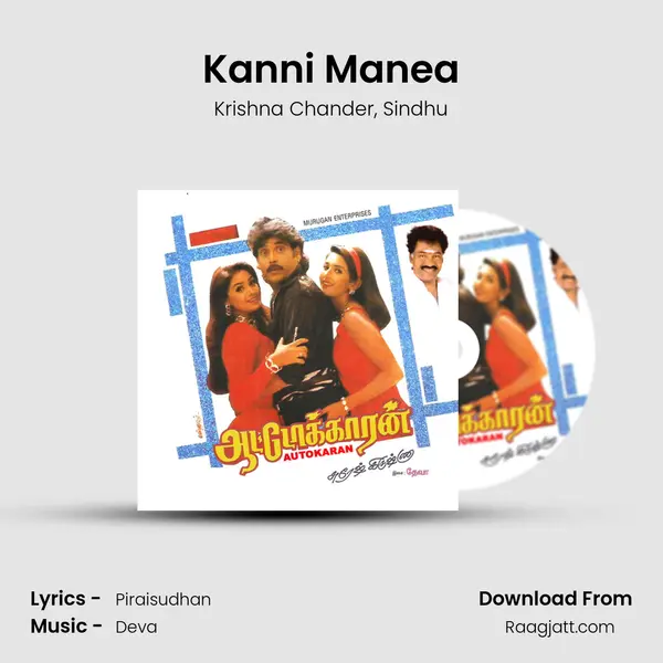 Kanni Manea mp3 song