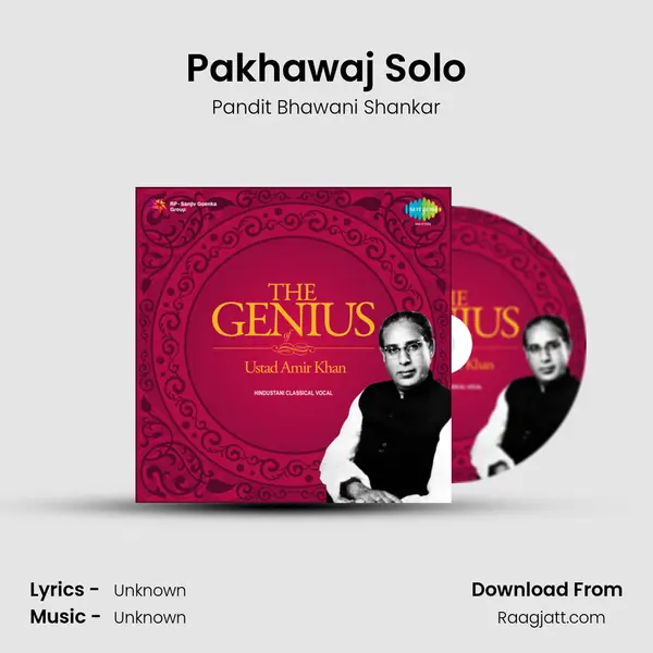 Pakhawaj Solo mp3 song