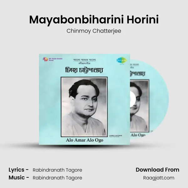 Mayabonbiharini Horini mp3 song