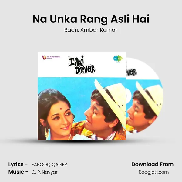 Na Unka Rang Asli Hai mp3 song