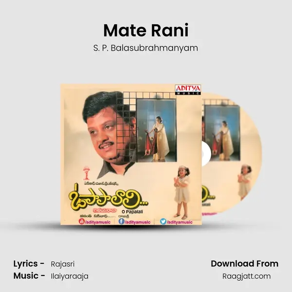 Mate Rani - S. P. Balasubrahmanyam album cover 