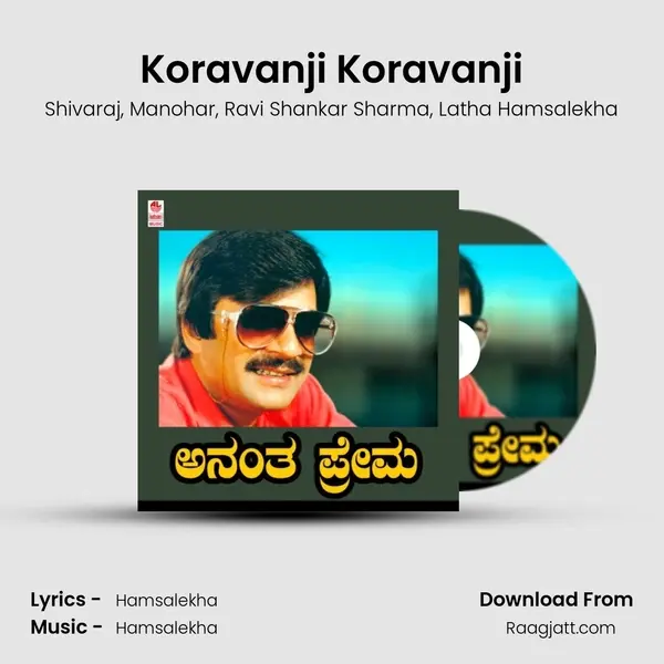 Koravanji Koravanji mp3 song