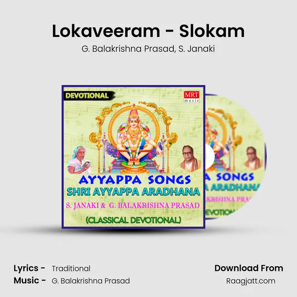 Lokaveeram - Slokam mp3 song